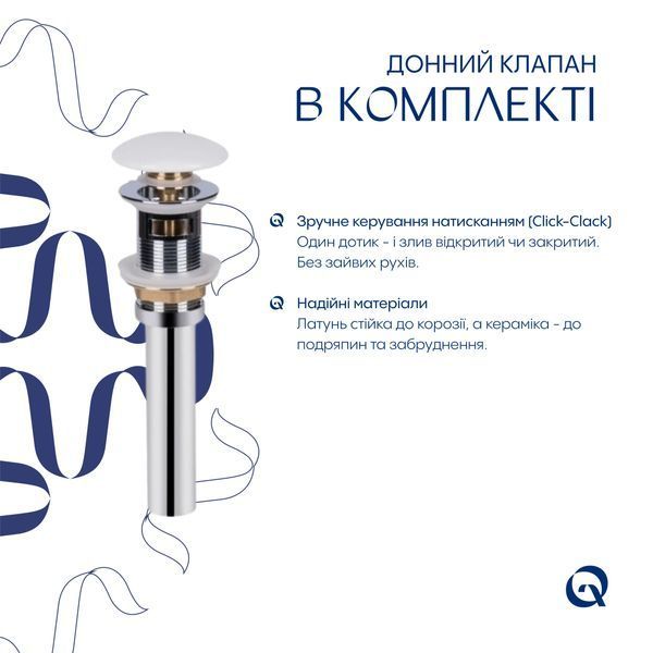 Комплект Qtap Stork: Раковина врізна прамокутна 535x365x190 мм White + Донний клапан PU02O QT15116032WN47293 фото