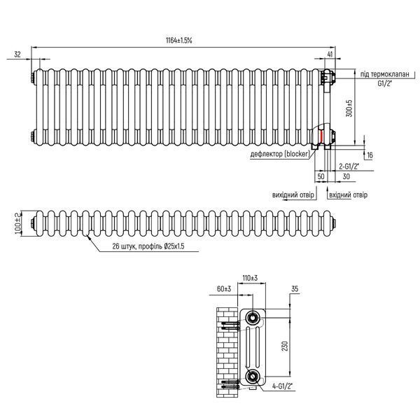 Радіатор NAVIN Calidum 3-26 1164x300 (50мм), anticor, білий 02-154104-1130 фото