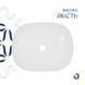 Комплект Qtap Aquarius: Раковина накладна прамокутна 470x380x120 мм White + Донний клапан PU02 QT21112185WN47295 фото 4