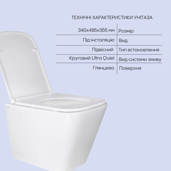 Комплект Qtap Tern 2 в 1: унітаз підвісний Ultra Quiet + біде підвісне QT1733052EUQW47437 фото