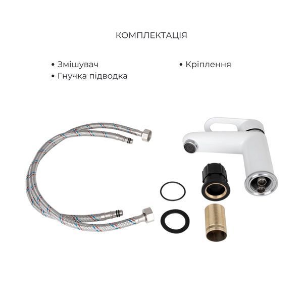 Набір змішувачів Latwa 001 + Latwa 010 White LDLAT001WHI4542346361 фото