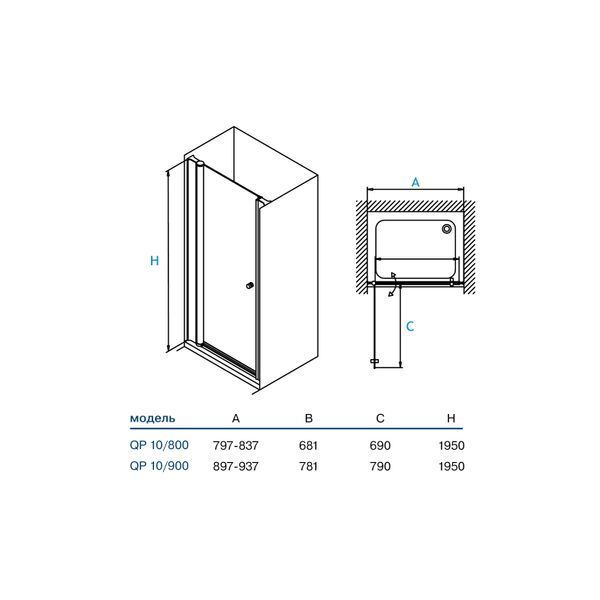 Душові двері QP10 одноелементні 900х1950 chrome; clear QP10 900 chrome,clear фото