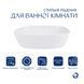 Раковина-чаша Qtap Cardinal 500х380х140 мм White QT04116302W QT04116302W фото 3