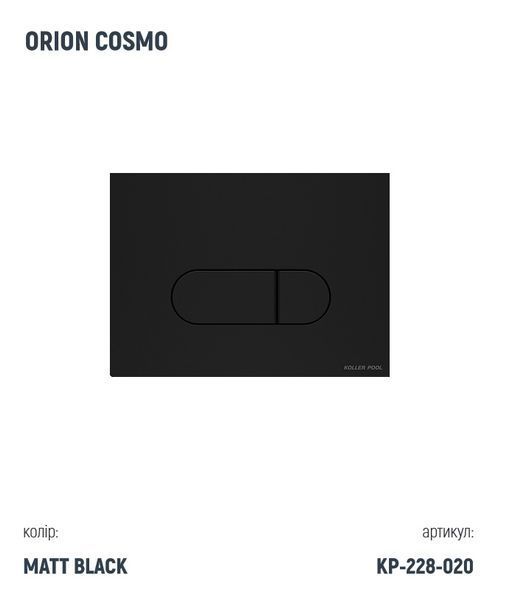 Інсталяція Koller Pool Dune 1200SL + Orion Cosmo Black matt панель змиву + підвісний унітаз ROUND Black matt з сидінням Soft-close (змив Торнадо) f956a0f3-2e47-11ef-bb6b-a0423f42a789 фото