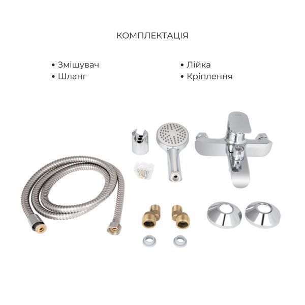 Набір змішувачів Wieza 001 + Wieza 006 Chrome LDWIE001CRM4540946365 фото