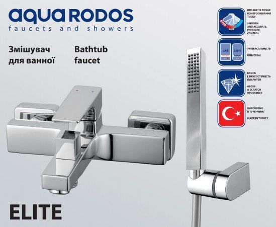 Змішувач для ванни 90671 ELITE хром АР000040416 фото