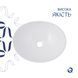 Раковина-чаша Qtap Dove 415x340x140 White QT06116062AW QT06116062AW фото 4