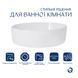 Комплект Qtap Kolibri: Раковина накладна овальна 500x360x140 мм White + Донний клапан PU02 QT10113054WN47311 фото 3