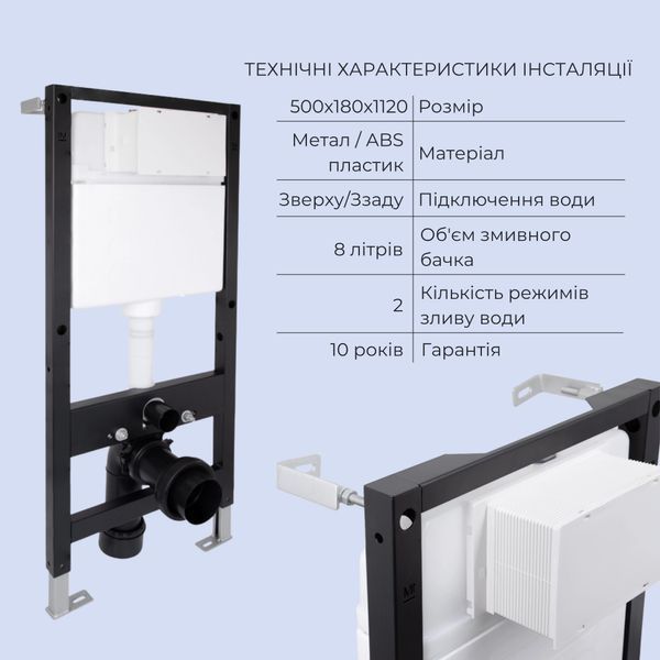 Готовое решение Qtap для ванной комнаты: подвесной унитаз Gemini Ultra Quiet 520x360x350 + комплект инсталляции Standard (круглая кнопка White) SD00057854 фото