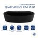 Комплект Qtap Scorpio: Раковина накладна овальна 500x380x120 мм Matt Black + Донний клапан PU03 QT142202MBMBN47312 фото 3