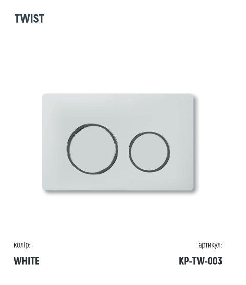 Інсталяція KollerPool AQUA LINE + TWIST White панель змиву + підвісний унітаз ROUND Black matt з сидінням Soft-close ( змив Tornado ) 8604ebf5-2f12-11ef-bb6b-a0423f42a789 фото