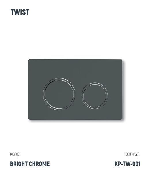 Інсталяція KollerPool AQUA LINE + TWIST Chrome панель змиву + підвісний унітаз ROUND Black matt з сидінням Soft-close ( змив Tornado ) 8604ebf7-2f12-11ef-bb6b-a0423f42a789 фото