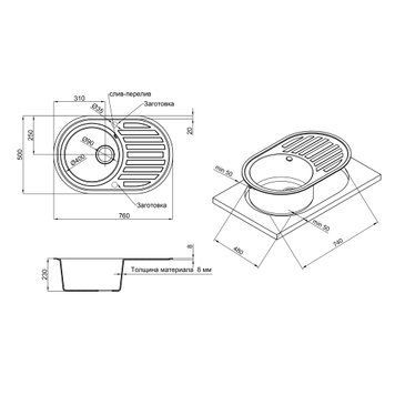 Кухонна мийка Lidz 780x500/200 GRA-09 (LIDZGRA09780500200) LIDZGRA09780500200 фото