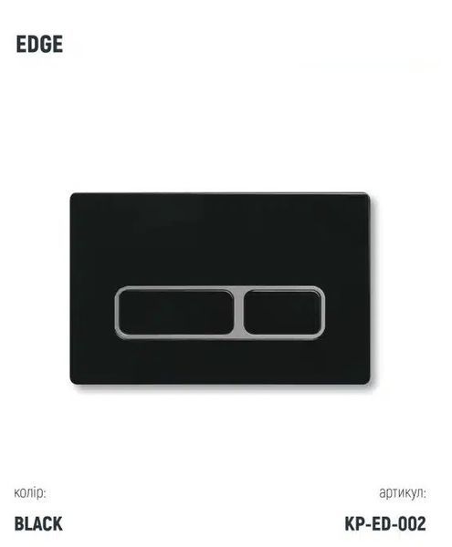 Інсталяція KollerPool AQUA LINE + EDGE Black панель змиву + підвісний унітаз KVADRO START Black matt з сидінням Soft-close ( змив Tornado ) 8604ebff-2f12-11ef-bb6b-a0423f42a789 фото