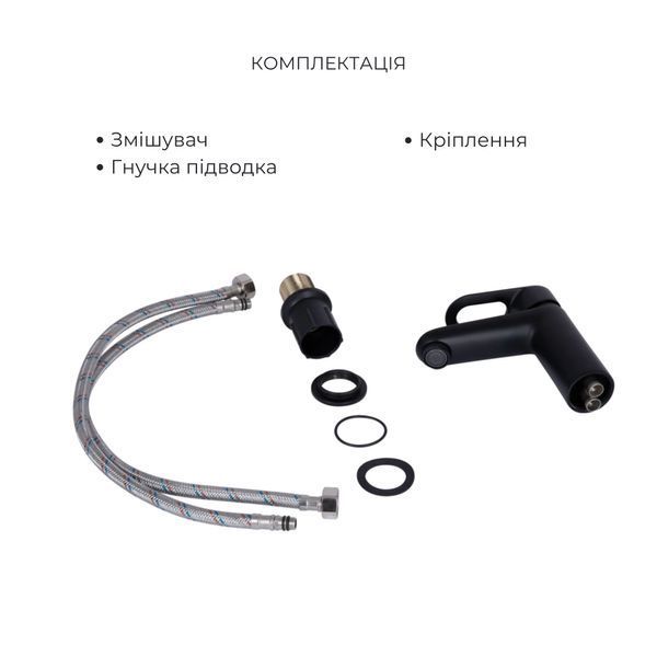 Комплект змішувачів Lidz Latwa Black: Змішувач для раковини LDLAT001BLA45418 + Змішувач для душу LDLAT010BLA45421 LDLAT001BLA4541847697 фото