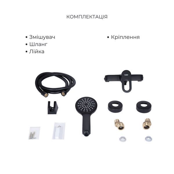 Комплект змішувачів Lidz Latwa Black: Змішувач для раковини LDLAT001BLA45418 + Змішувач для душу LDLAT010BLA45421 LDLAT001BLA4541847697 фото