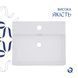 Раковина Qtap Nando LT 500х420х130 White QT12116146AW QT12116146AW фото 4
