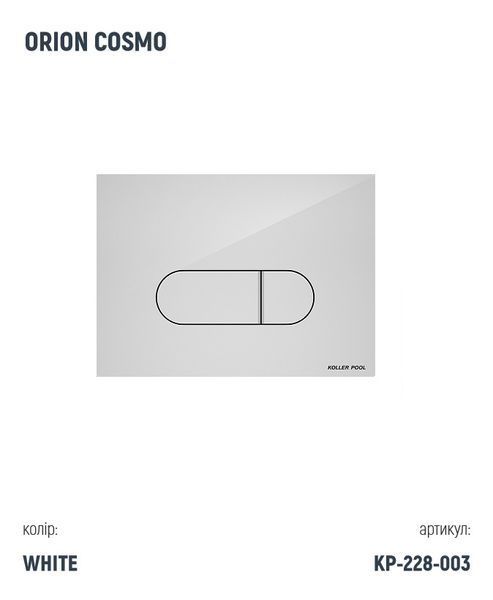 Інсталяція Koller Pool Dune 1200SL + Orion Cosmo White панель змиву + підвісний унітаз TREND з сидінням Soft-close (змив Tornado 3.0) f35950c8-2e47-11ef-bb6b-a0423f42a789 фото