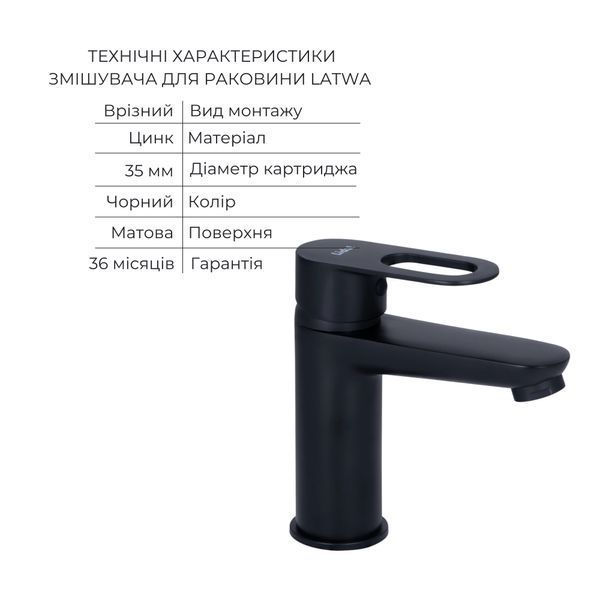 Комплект змішувачів Lidz Latwa Black: Змішувач для раковини LDLAT001BLA45418 + Душова система LDLAT1030BLA45422 LDLAT001BLA4541847698 фото