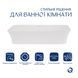 Раковина-чаша Qtap Virgo 490х350х110 White QT18112261WN QT18112261WN фото 3