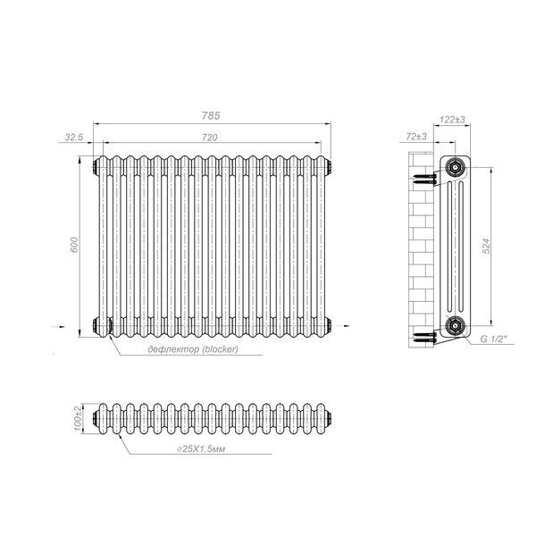 Радіатор Calidum 3-17 785х600, anticor, білий 02-154004-7860 фото