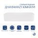 Раковина-чаша Qtap Tern 610x350x135 White QT17118140W QT17118140W фото 3