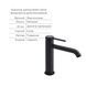 Комплект для ванни Qtap Robin Black: Змішувачі QTROB3060102B+QTROB1060M102B+Тримач QT829910842854OB+Шланг QT054BL43074+Лійка QTRUC125BLM45776 QTrob3060102B48134 фото 5