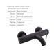 Комплект для ванни Qtap Robin Black: Змішувачі QTROB3060102B+QTROB1060M102B+Тримач QT829910842854OB+Шланг QT054BL43074+Лійка QTRUC125BLM45776 QTrob3060102B48134 фото 3