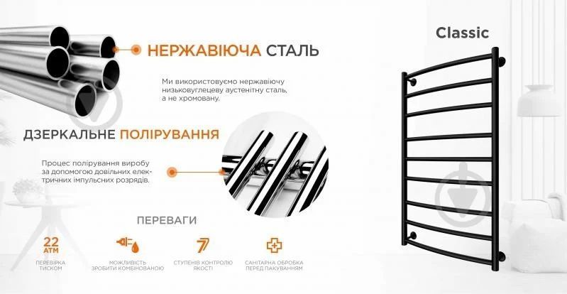Рушникосушка Мario Класік 900х530/500&nbsp;чорний&nbsp;мат 133430 фото