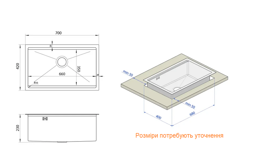 Чорна мийка під стільницю 1.5 мм багатофункціональна Nett NB-7042 258 фото