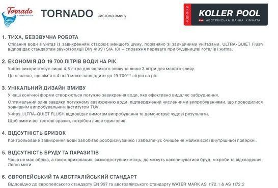Інсталяція KollerPool AQUA LINE + TWIST Black панель змиву + підвісний унітаз KVADRO Black matt з сидінням Soft-close ( змив Tornado ) 8e553912-2f12-11ef-bb6b-a0423f42a789 фото