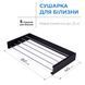 Сушарка для білизни LinoFlat 80 чорна 22-259777-4080 фото 4