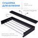 Сушарка для білизни LinoFlat 80 чорна 22-259777-4080 фото 2