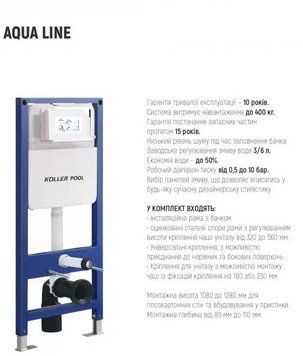 Інсталяція KollerPool AQUA LINE + EDGE Black панель змиву + підвісний унітаз ROUND з сидінням Soft-close ( змив Tornado ) 817dca00-2eda-11ef-bb6b-a0423f42a789 фото