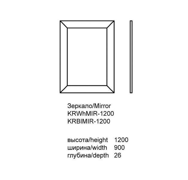 Дзеркало Карат White Gloss 120 см АР000001352 фото