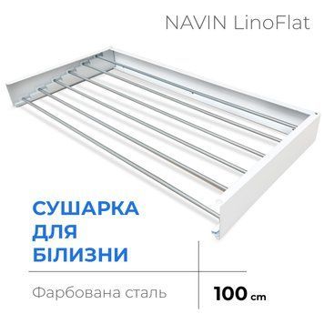 Сушарка для білизни LinoFlat 100 біла 22-159777-4010 фото