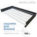 Сушарка для білизни LinoFlat 100 чорна 22-259777-4010 фото 1