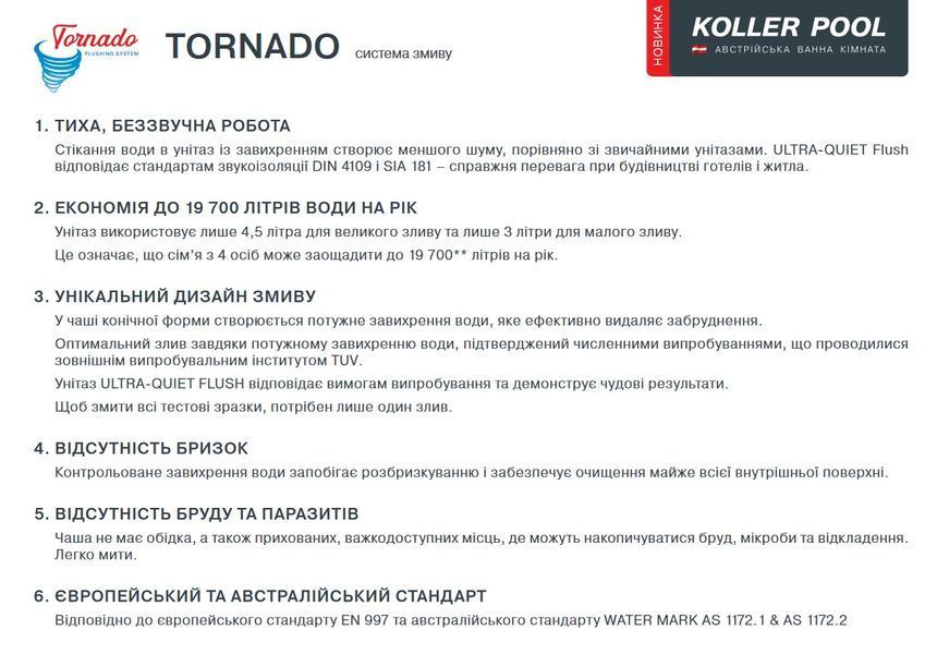 Інсталяція Koller Pool Dune 1200SL + Neon Chrome панель змиву + підвісний унітаз Kvadro Tornado 9d6bac12-9ac6-43be-a8f9-1b175b7320c7 фото